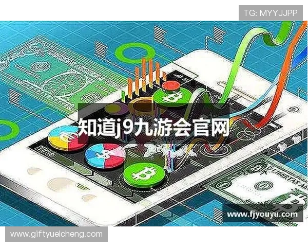 J9真人游戏平台的未来发展趋势与创新功能全面展望 J9真人游戏平台的未来发展趋势与创新功能全面展望
