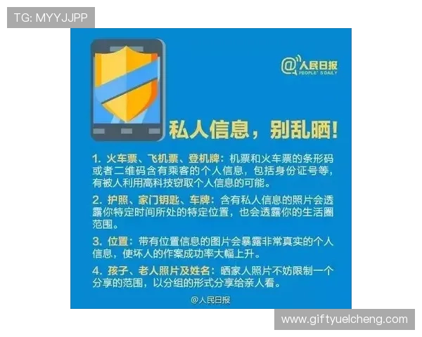 凯发真人app如何保障玩家资金安全与隐私保护措施介绍 凯发真人app如何保障玩家资金安全与隐私保护措施介绍