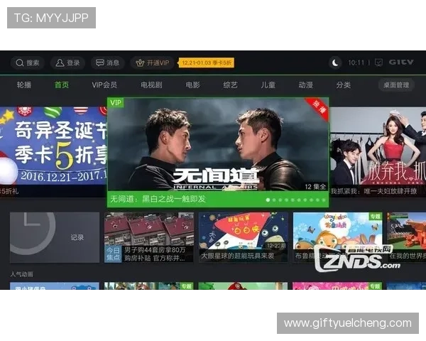 开云体育真人赛事直播平台提供高清流畅的直播体验,实时跟踪全球体育赛事动态 开云体育真人赛事直播平台提供高清流畅的直播体验,实时跟踪全球体育赛事动态